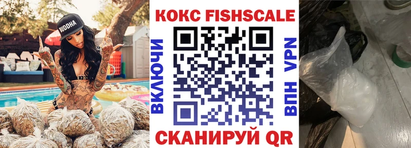 Цена Лысково Гашиш  АМФ  Меф мяу мяу  Кокаин  СОЛЬ 