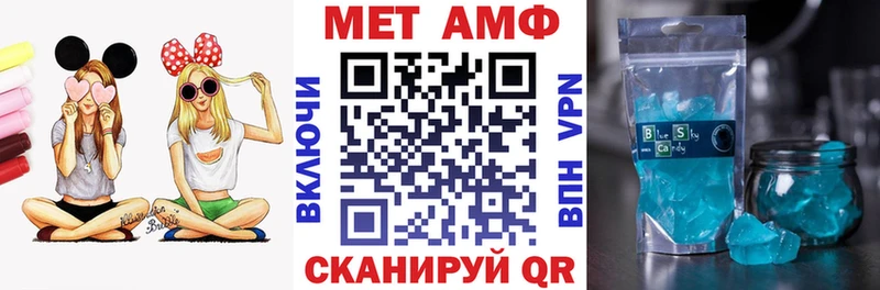 Амфетамин 97% ссылка на мегу рабочий сайт Лысково