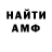 КЕТАМИН VHQ TRChaloTheDon