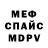 Амфетамин VHQ Lucia Slesareva