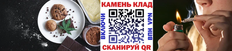 хочу наркоту  Лысково  Cannafood марихуана 
