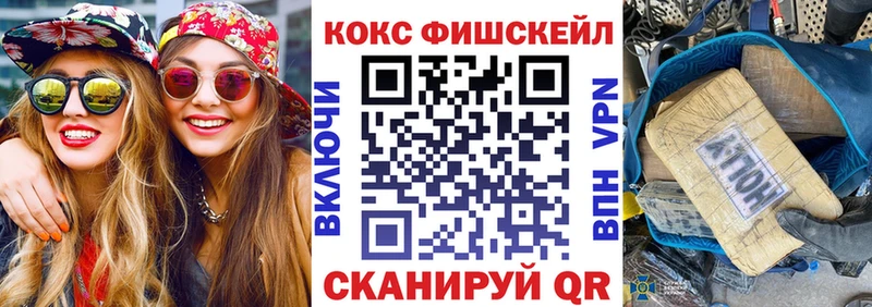 COCAIN 98%  Лысково 
