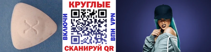 купить наркотик  Лысково  ЭКСТАЗИ таблы 