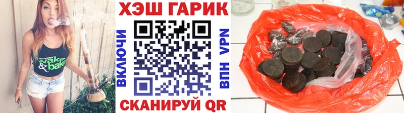 Гашиш Изолятор Лысково
