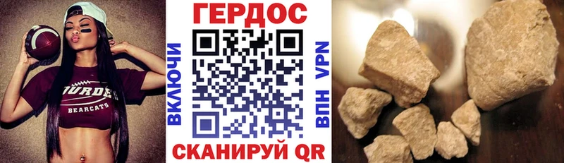 ГЕРОИН герыч  даркнет клад  Лысково 
