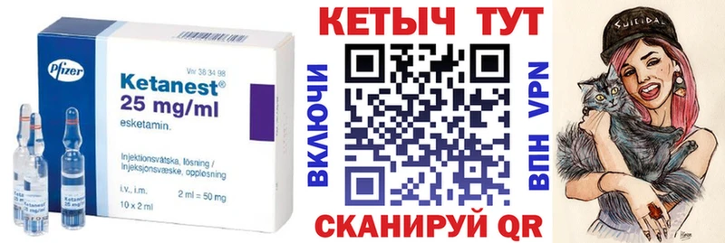 Кетамин VHQ  shop наркотические препараты  Лысково  где купить наркоту 