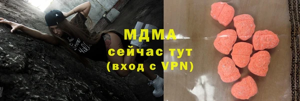 прущие крисы Абдулино