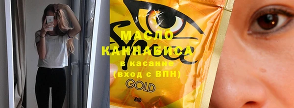 2c-b Абинск