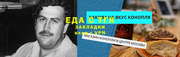 мескалин Алексин