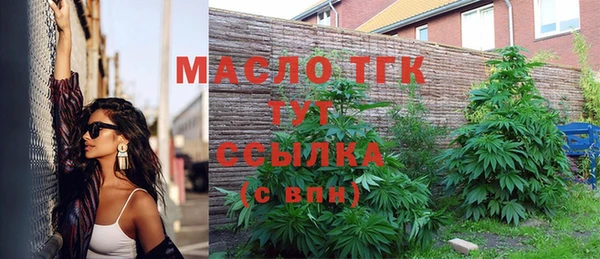 стаф Рославль