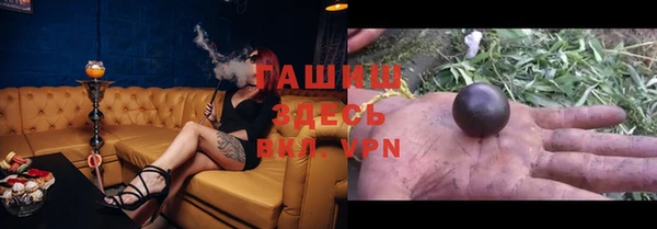 прущие крисы Абдулино