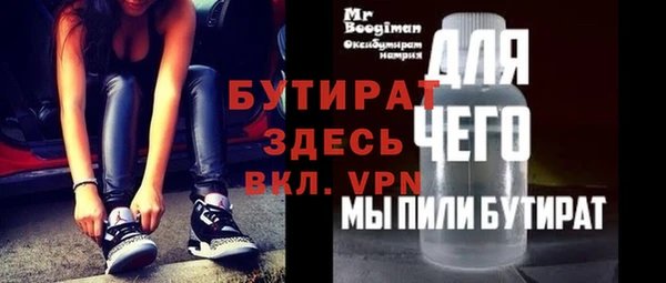прущие крисы Абдулино