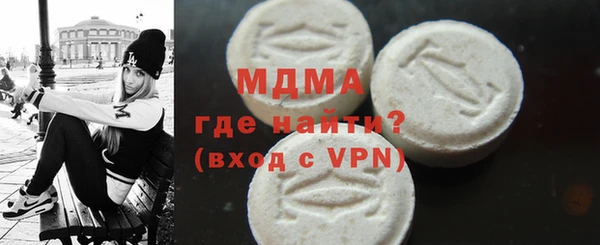 соль ск Ростов