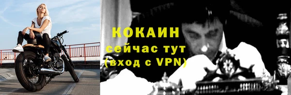 кокаин Россошь