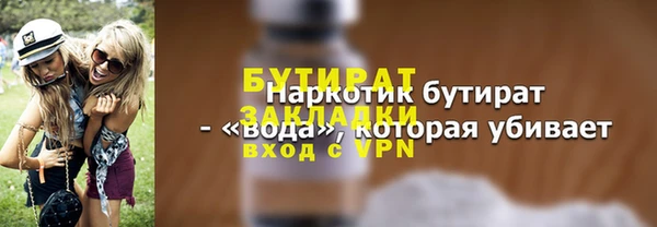 2c-b Абинск