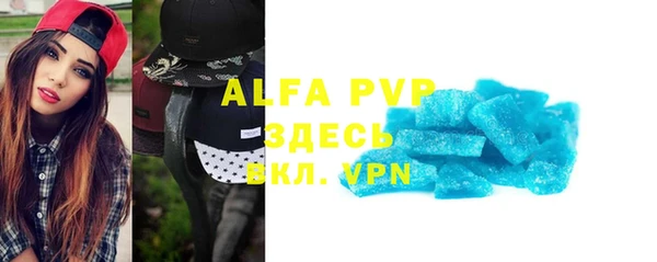 дурь Абаза