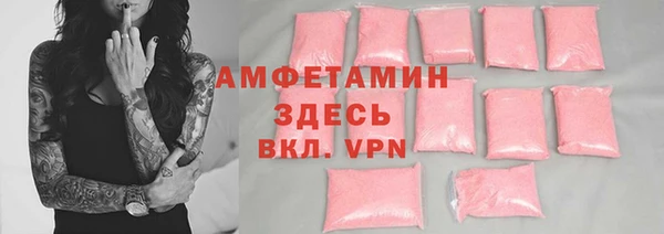 прущие крисы Абдулино