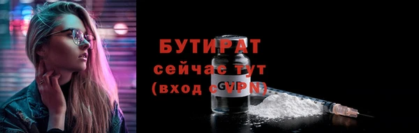 2c-b Абинск
