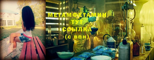 2c-b Абинск