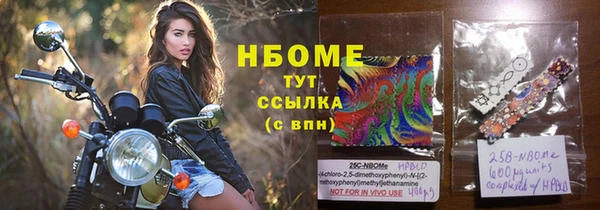 кокаин Россошь