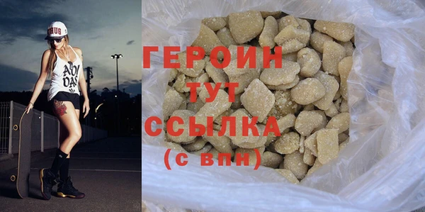 2c-b Абинск