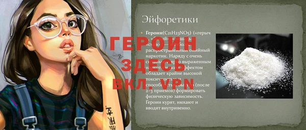 дурь Абаза