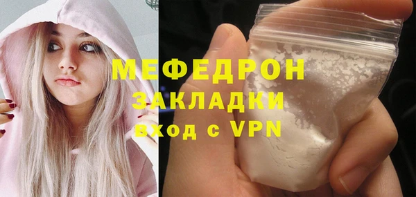2c-b Абинск