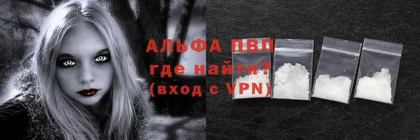дурь Абаза