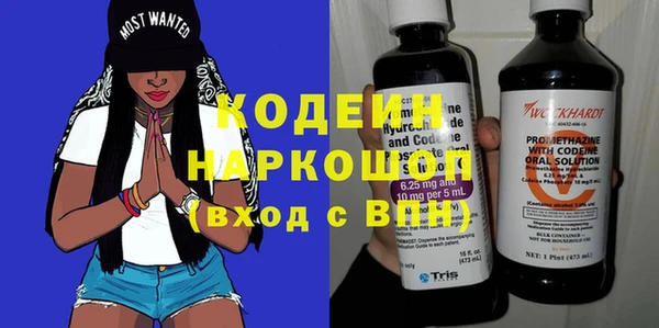 2c-b Абинск