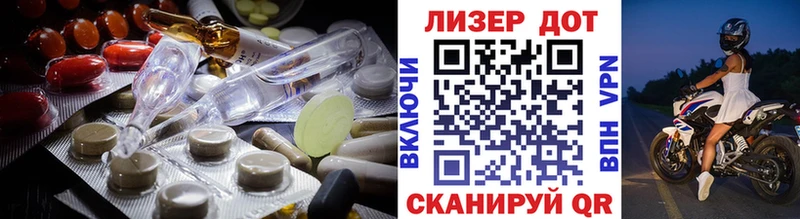 ЛСД экстази ecstasy  что такое   Лысково 