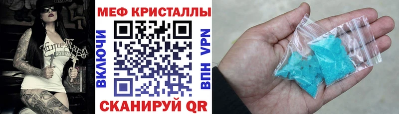 МЕФ мука купить закладку mega ССЫЛКА Лысково