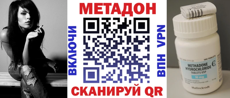 МЕТАДОН мёд Лысково