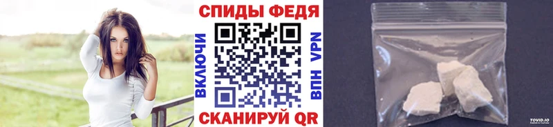 МЕТАМФЕТАМИН Декстрометамфетамин 99.9% Лысково
