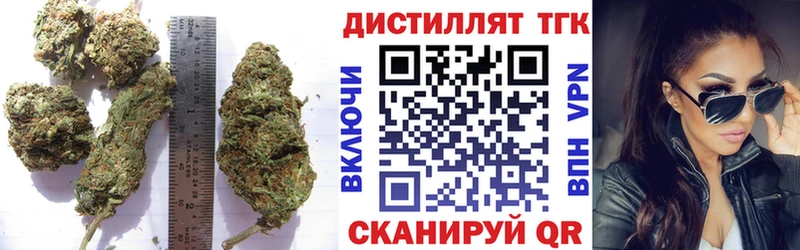ТГК вейп с тгк  купить наркотики цена  KRAKEN ссылки  Лысково 
